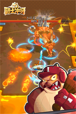 骑士冲呀无限钻石版下载v1.21.101