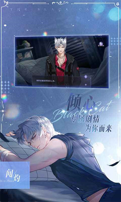 黑猫奇闻社vivo客户端下载v0.20.6 安卓版