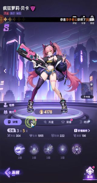 狩猎幻想最新版本下载v1.0.0