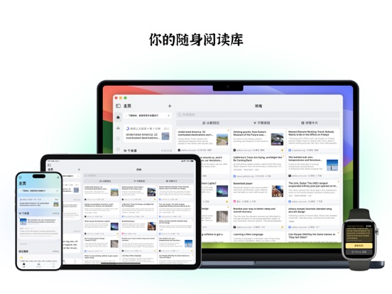 Cubox_AI稍后阅读助手
