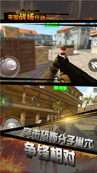 突围战场求生行动无限钻石下载v2.3