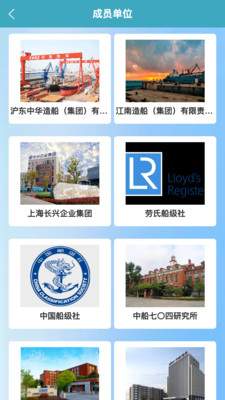 LNG船链动未来