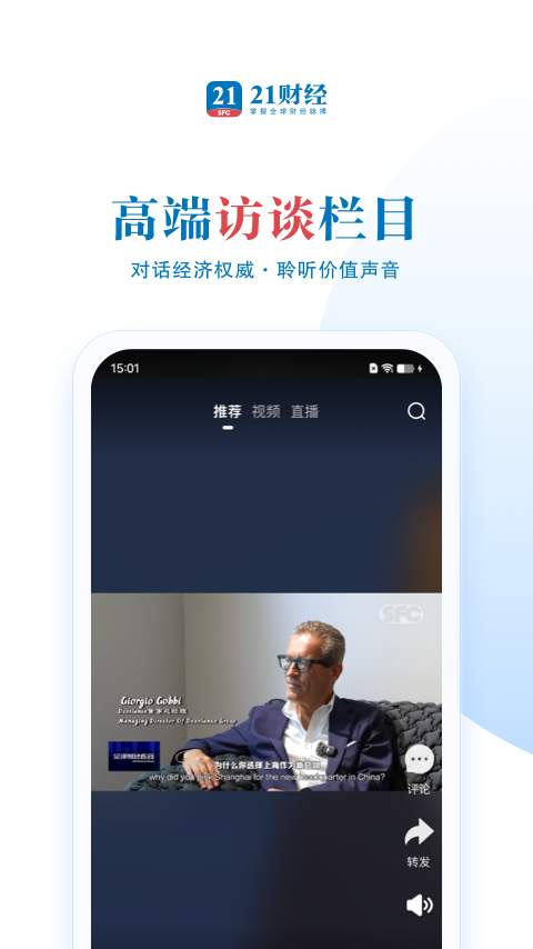 21财经