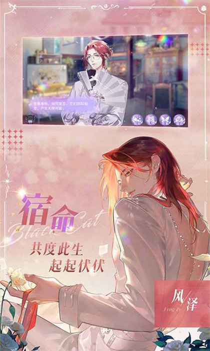 黑猫奇闻社vivo客户端下载v0.20.6 安卓版