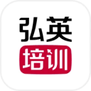 弘英培训