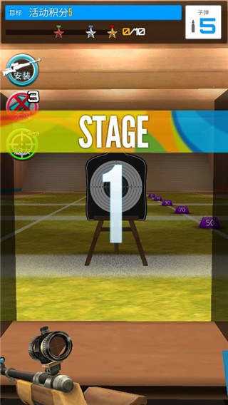 射击之王汉化版下载安装v1.6.6