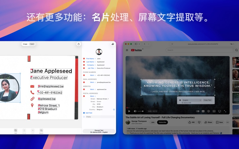 Prizmo5扫描生成PDF