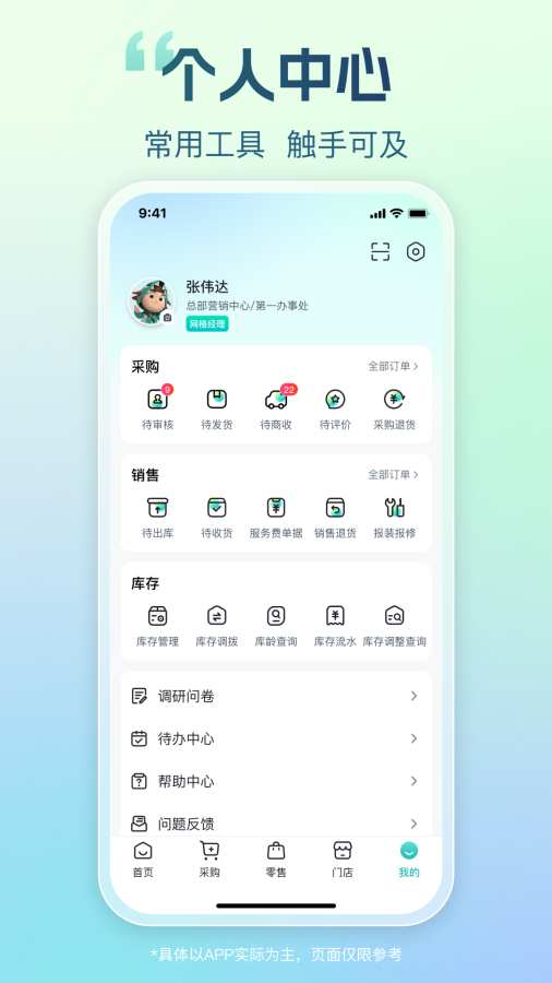 海信信天翁