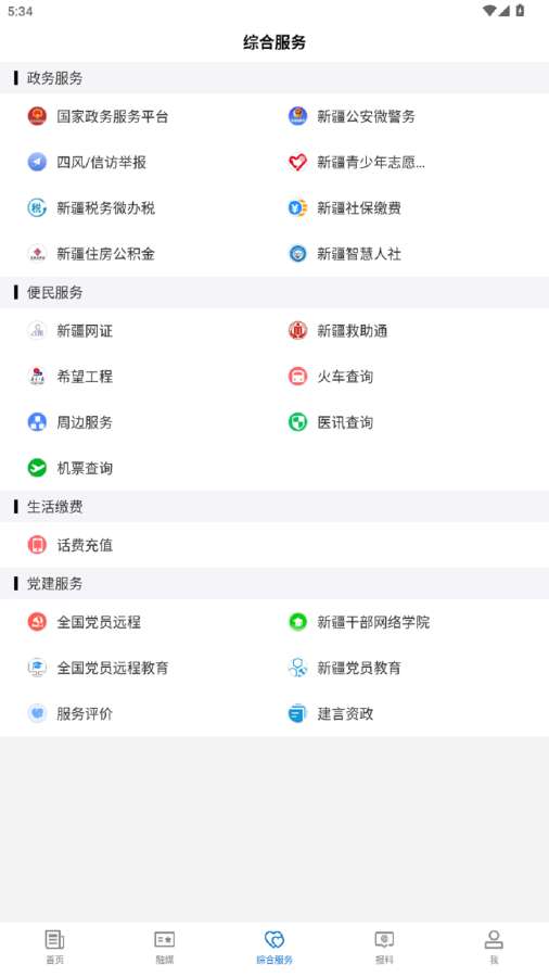 和布克赛尔好地方