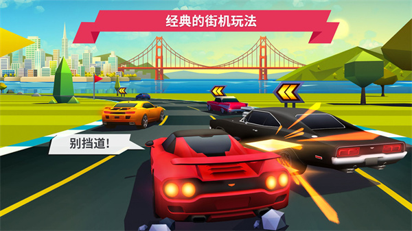 飙车派对最新版下载v1.0 安卓版