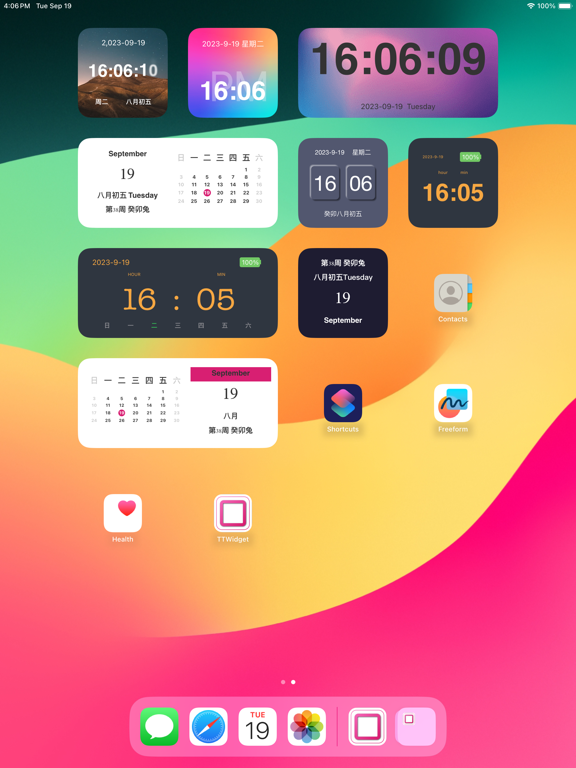 TTWidget-万能小组件