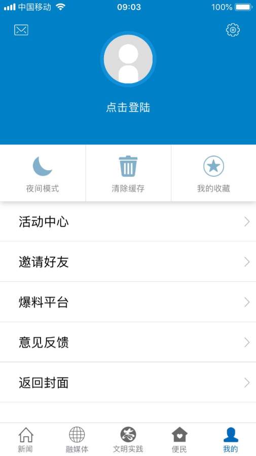 秀美昌江