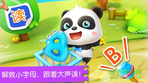 宝宝巴士小宝宝学英语早教软件下载v10.00.07.10安卓版