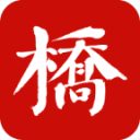 桥通五洲