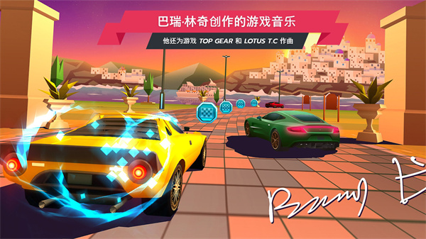 飙车派对最新版下载v1.0 安卓版