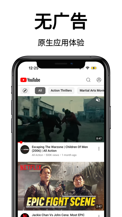 Viddle: 无广告视频浏览器