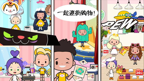 托卡小镇古镇生活下载v1.19 安卓版