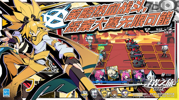 寻光之旅手游下载v2.5.58 官方版