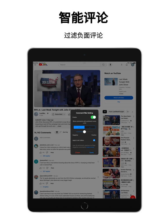 Viddle: 无广告视频浏览器