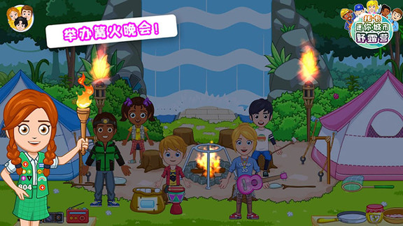 托卡迷你城市野露营下载v1.3安卓版