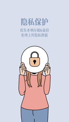 护肤日记
