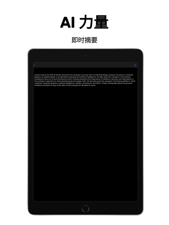 Viddle: 无广告视频浏览器