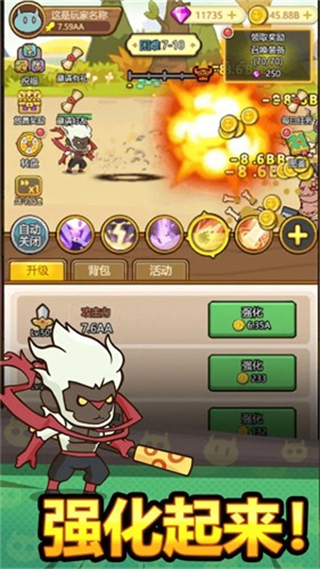 萌果小分队修改器下载v1.0.90