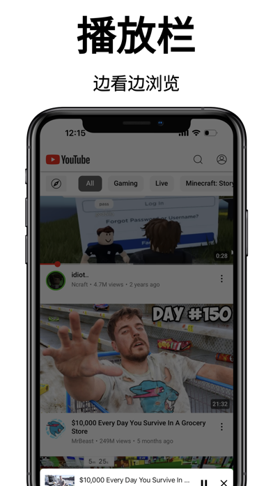 Viddle: 无广告视频浏览器