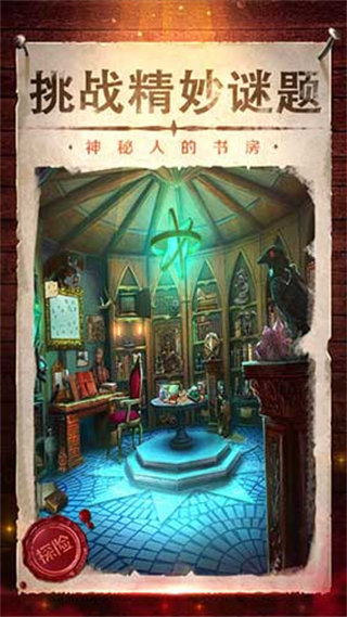密室逃脱影城之谜4无限能量下载v666.19.05