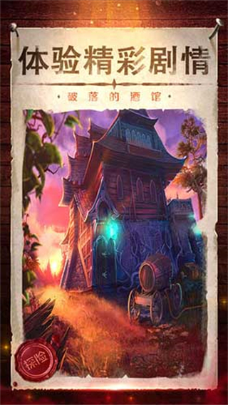 密室逃脱影城之谜4无限能量下载v666.19.05