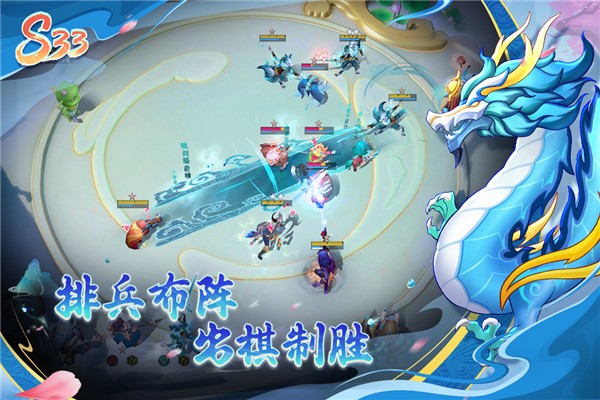 多多自走棋无限召唤流下载v2.36.2