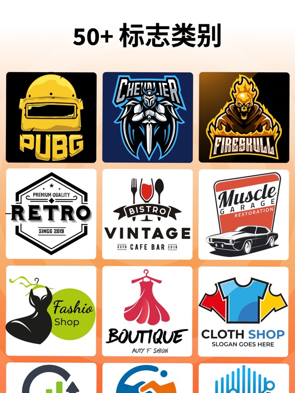 Logo设计软件_平面设计AILogo生成器