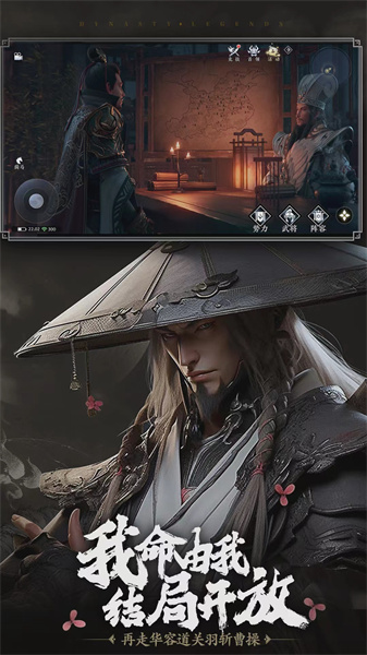 极无双2vivo版本渠道服下载v16.00.0 安卓版