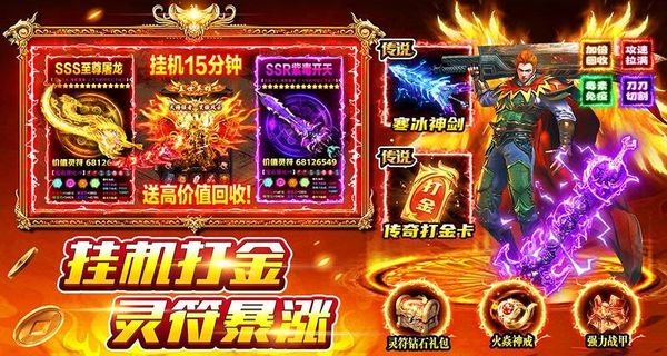 风影游侠最新版下载v3