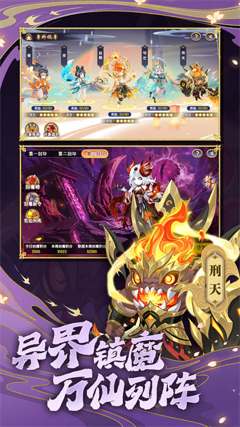 vivo版本造梦西游ol手游下载v15.9.2 安卓最新版