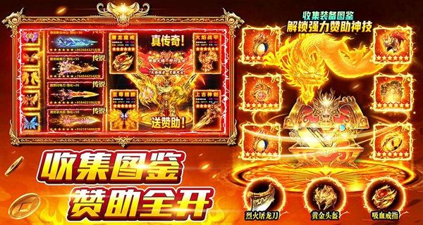 风影游侠最新版下载v3