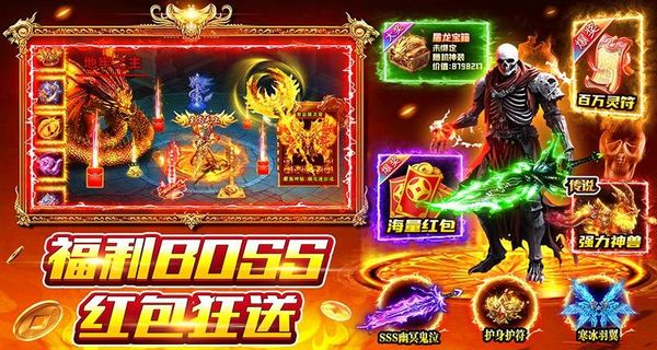 风影游侠最新版下载v3