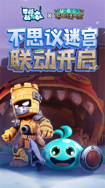 不0不思议迷宫vivo渠道服下载v0.8.250722.05