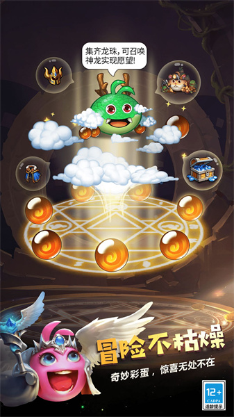 不0不思议迷宫vivo渠道服下载v0.8.250722.05