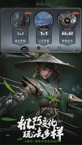 极无双2vivo版本渠道服下载v16.00.0 安卓版