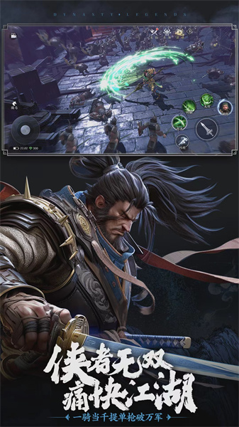 极无双2vivo版本渠道服下载v16.00.0 安卓版