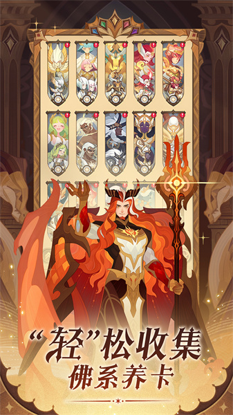 vivo版本剑与远征下载v1.156.01 安卓版