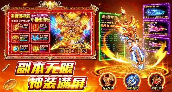 风影游侠最新版下载v3