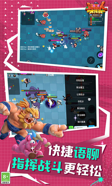 野蛮人大作战最新版下载v1.0.635安卓版