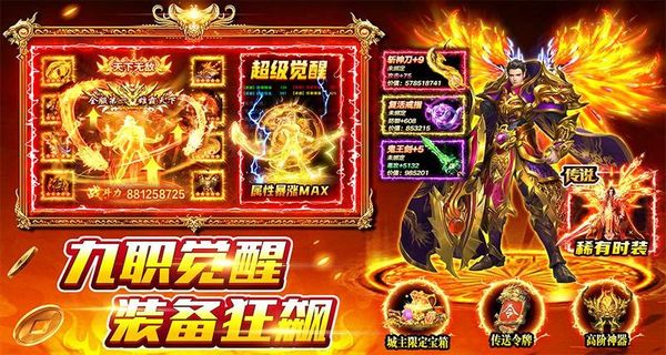 风影游侠最新版下载v3