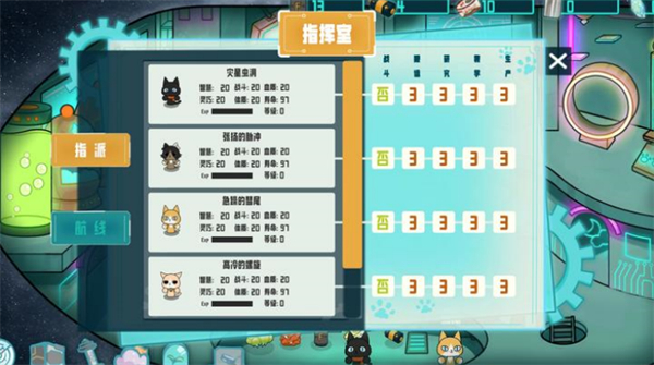 卵生猫之星际海贼团公测版下载v0.6