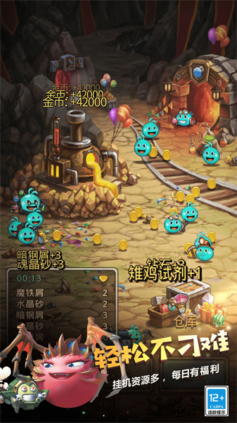 不0不思议迷宫vivo渠道服下载v0.8.250722.05