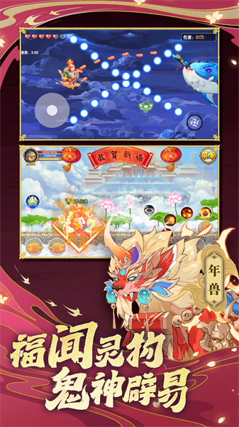 vivo版本造梦西游ol手游下载v15.9.2 安卓最新版