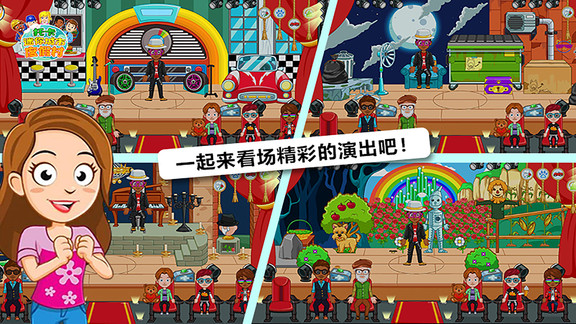 托卡迷你城市度假村下载v1.13 安卓版