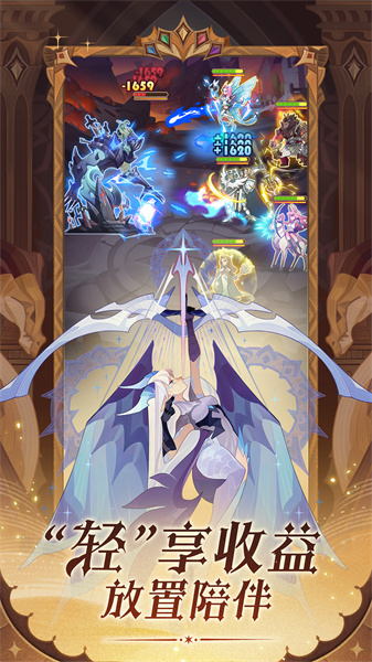 vivo版本剑与远征下载v1.156.01 安卓版